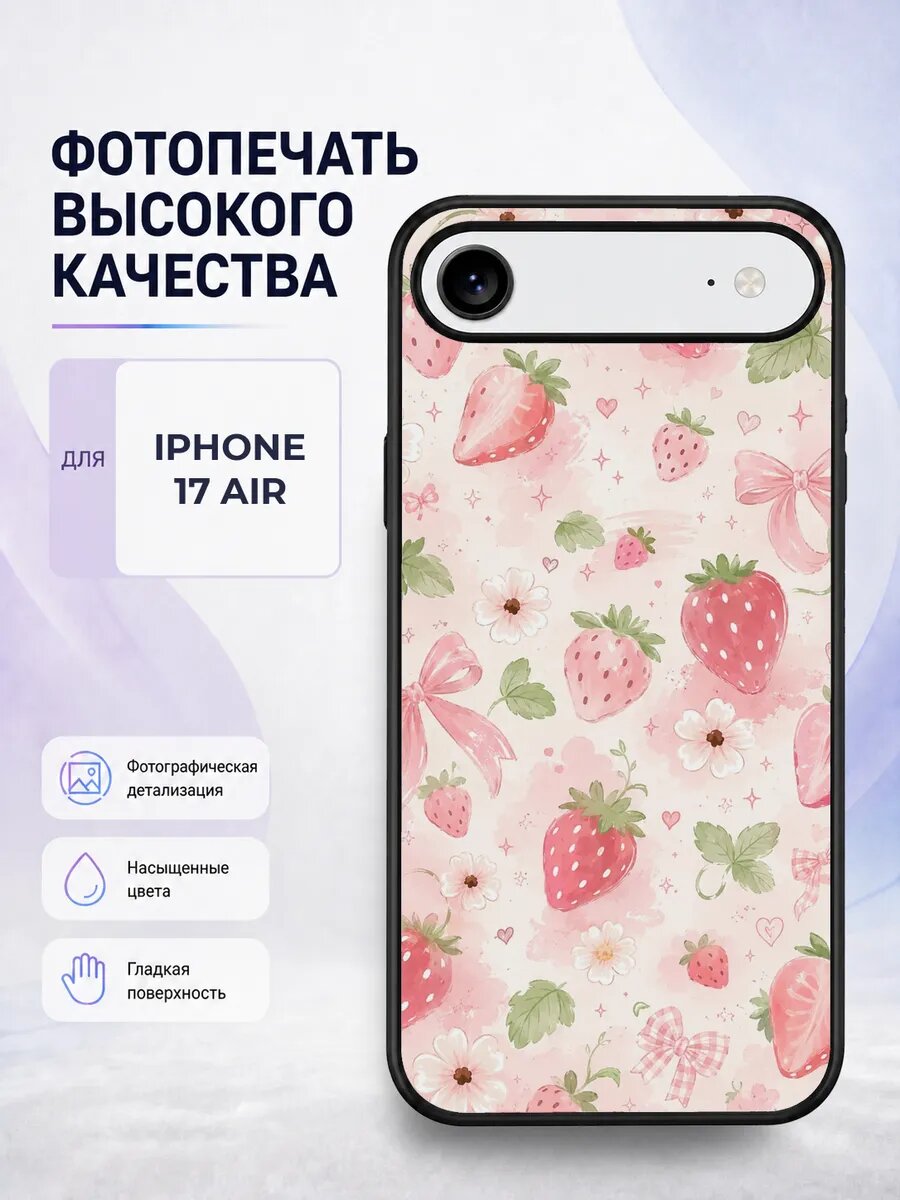 Чехол на iPhone 17 Air кокетт с бантиками розовый нежный дев