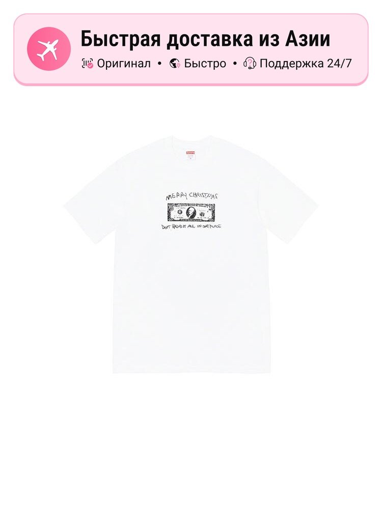 Футболка Supreme Supreme Spend It