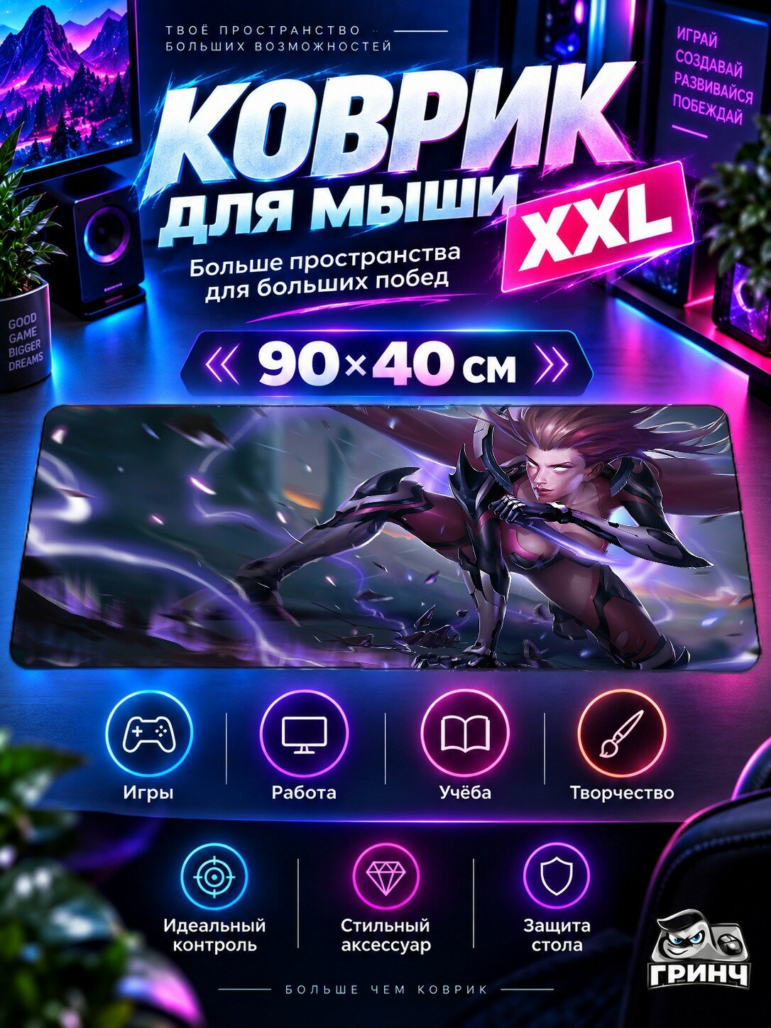 Игровой коврик для мыши 90х40 см — Blue Shadow / Блуе Шадов — Blue Shadow