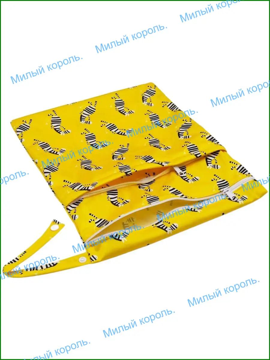 Сумка , зебра — фото 1