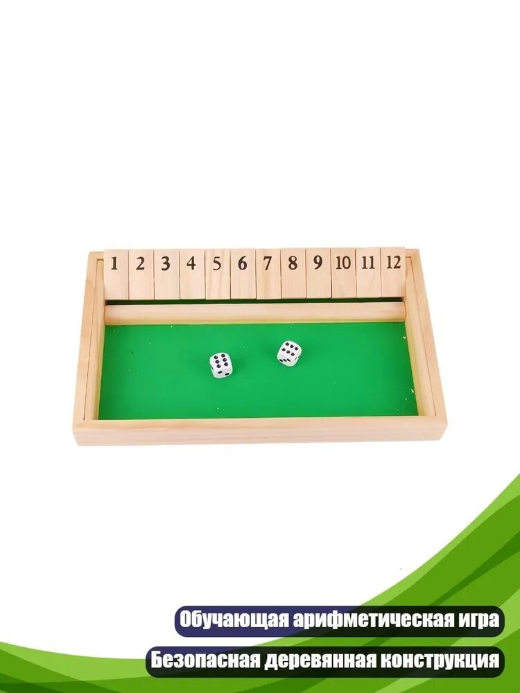 Деревянные игральные кубики для обучения счёту, - A