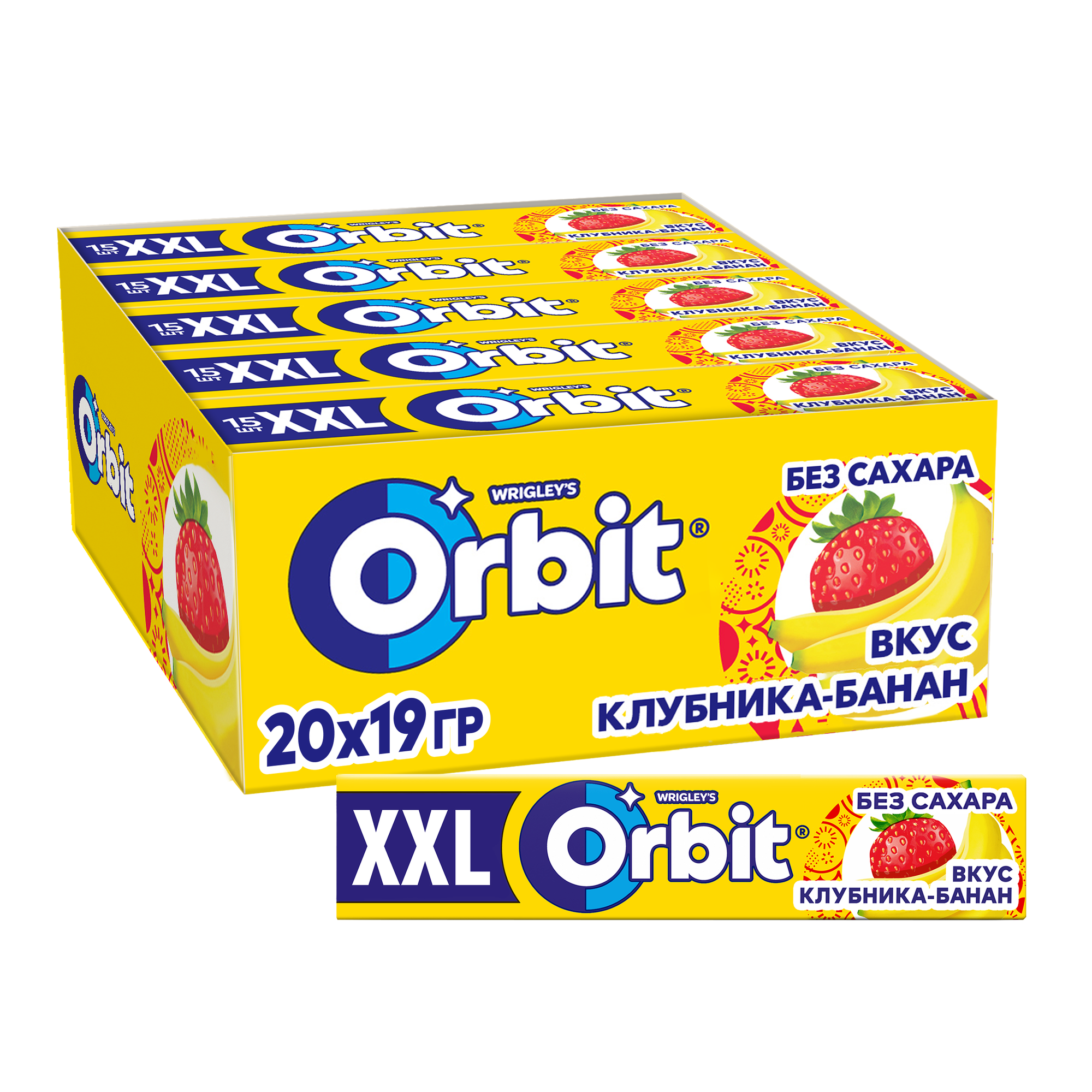Жевательная резинка без сахара Orbit Клубника-банан, набор жевательных резинок 20 пачек по 19 г