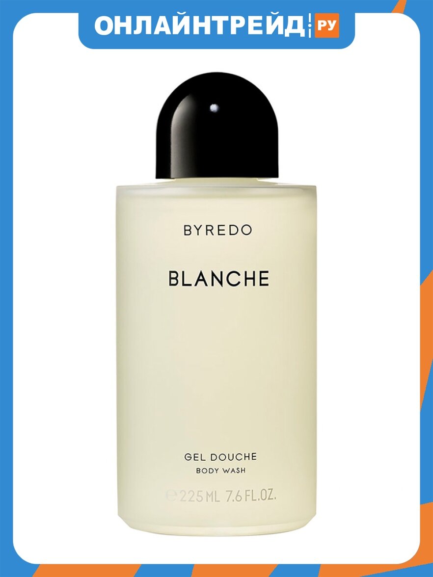 Парфюмированный гель для душа Byredo Blanche 225 мл
