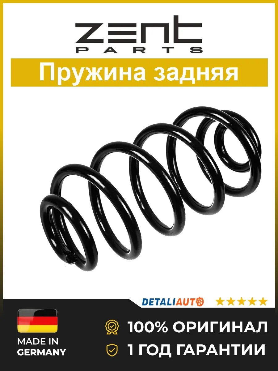Пружины подвески Zentparts Z38088 Мерседес-Бенц Вито 3.7 03