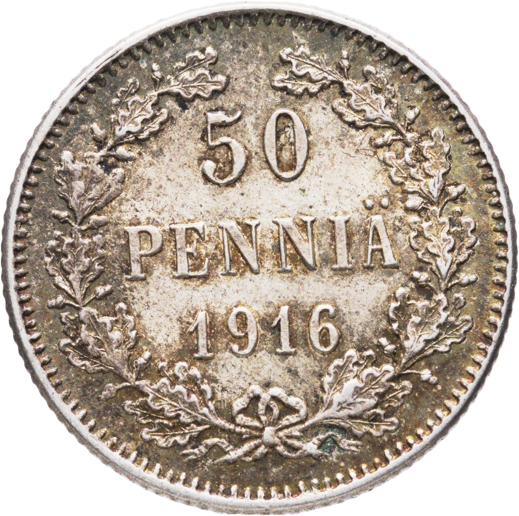 50 пенни pennia 1916 S Российская Финляндия, Серебро 750, в сохранности XF-AU