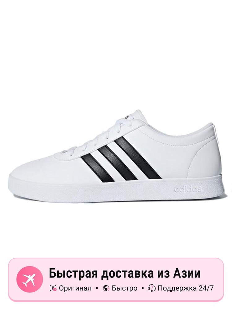 Кроссовки adidas Easy Vulc 2.0