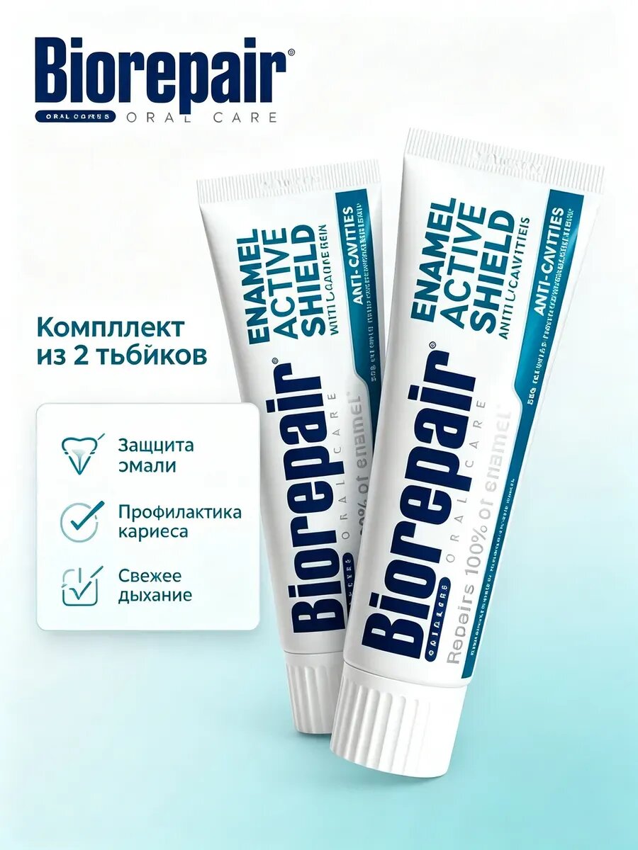 Зубная паста для детей Biorepair, мятный вкус, 70 мл*1 шт
