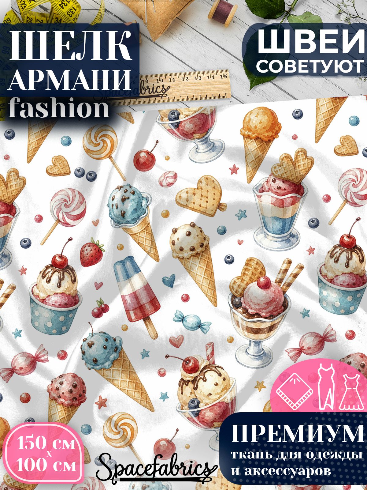 Ткань для шитья шелк Армани, искусственный атлас шелк для костюмов, платьев, юбок с принтом Медвежата