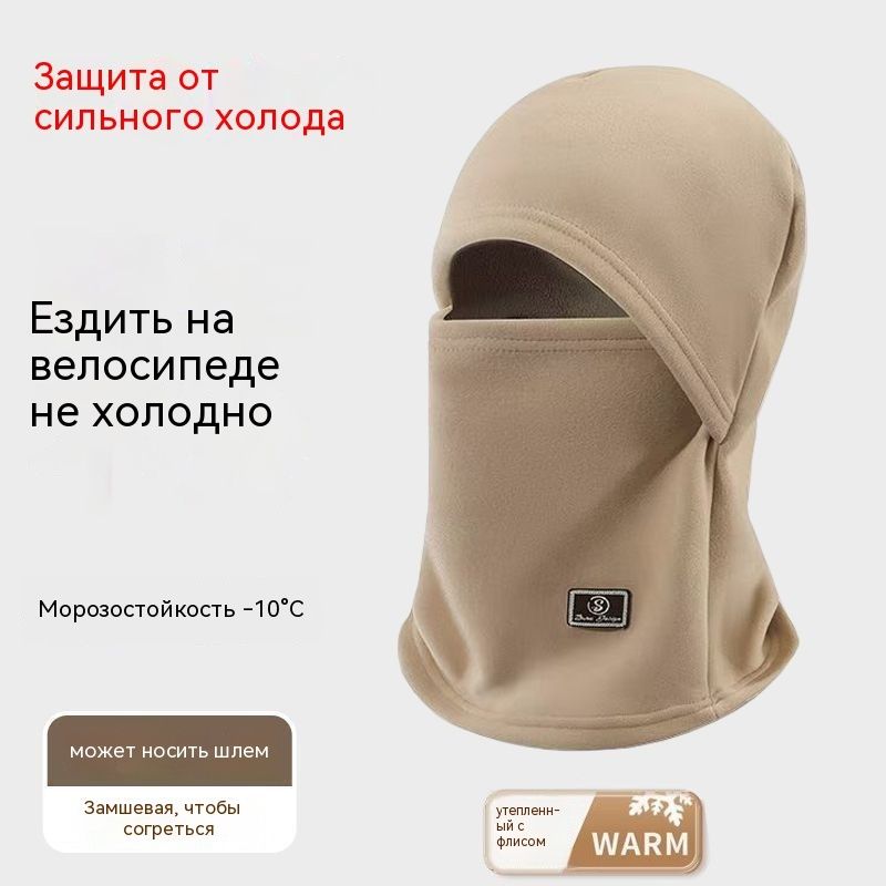 Защита шеи, размер: Универсальный, цвет: хаки, Артикул: 5560639517