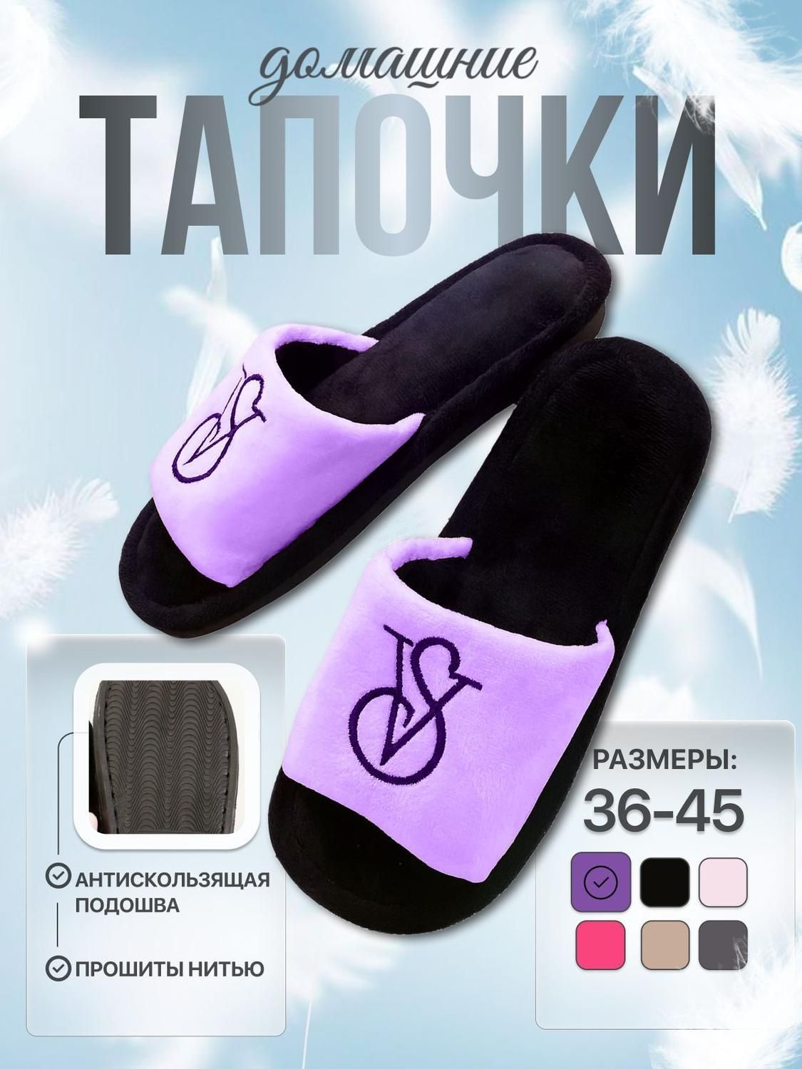 Тапочки, размер 40-41, фиолетовый