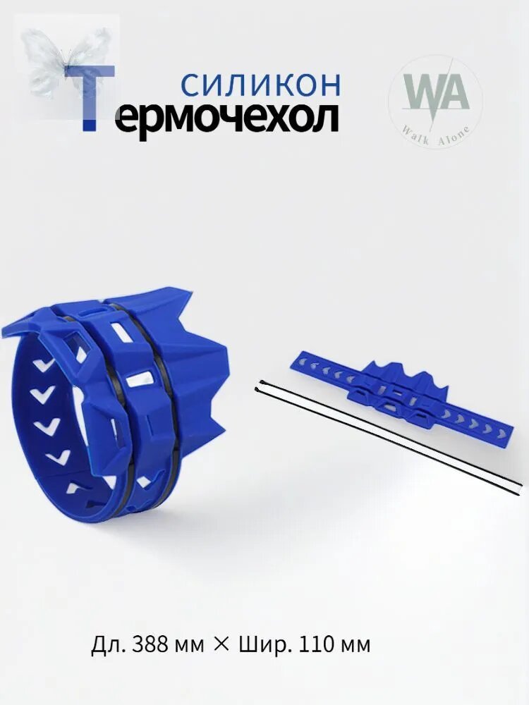 Защитный кожух глушителя мотоцикла, 1 шт, синий прочная защита выхлопной трубы