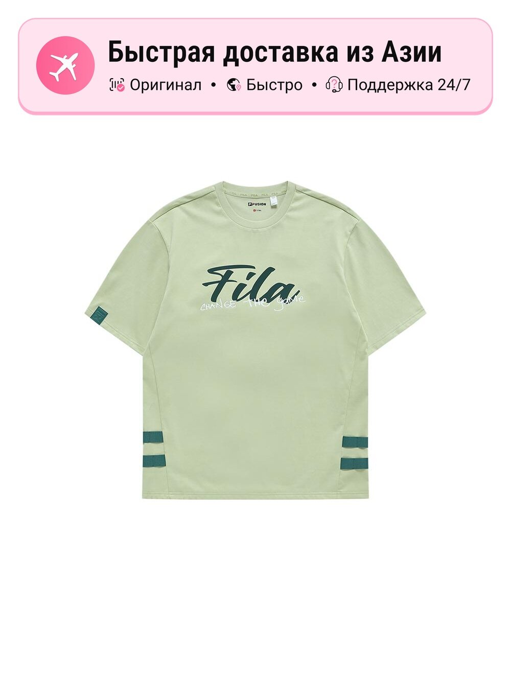 Футболка Fila FILA