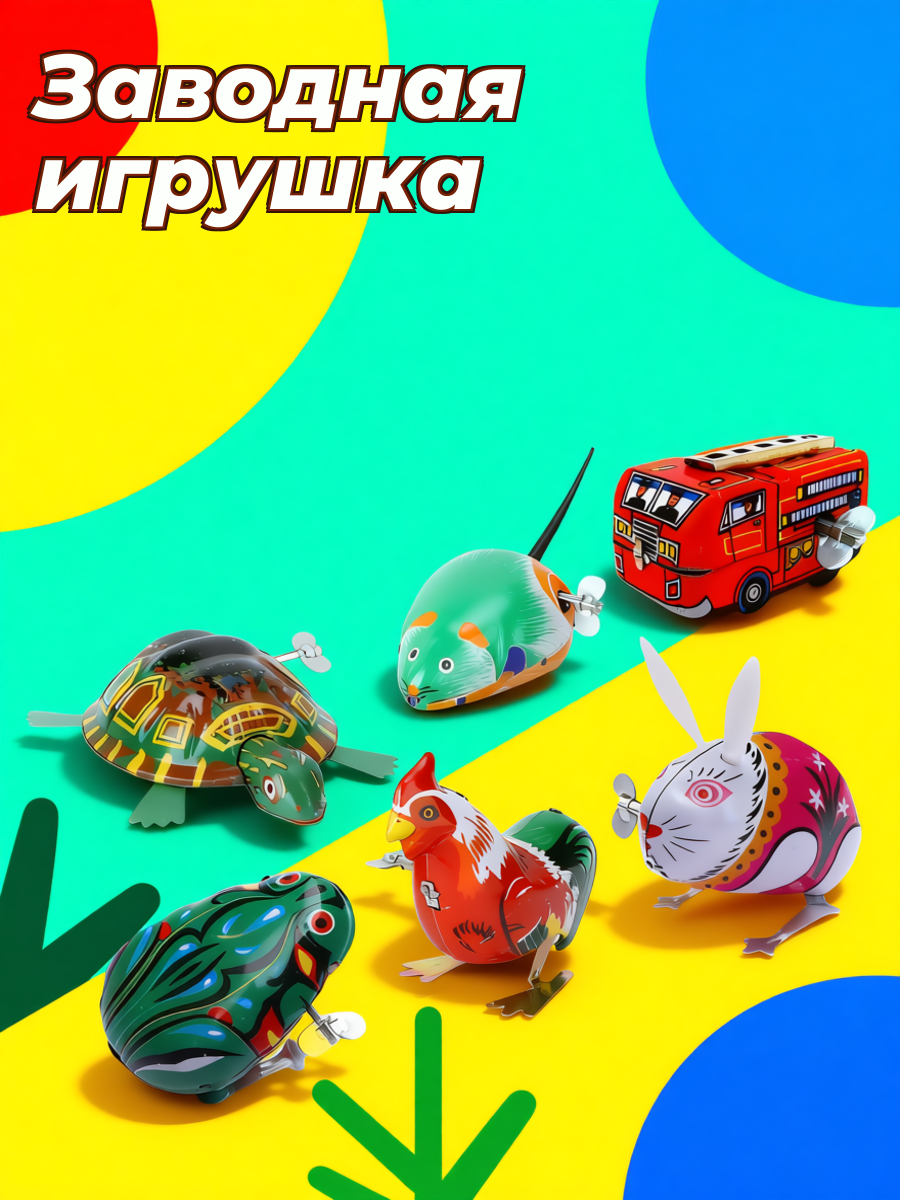 6 Шт Игрушки На Подзаводе Ретро Железные Игрушки Пожарная Машина Размер 13.00X9.00X3.00Cm