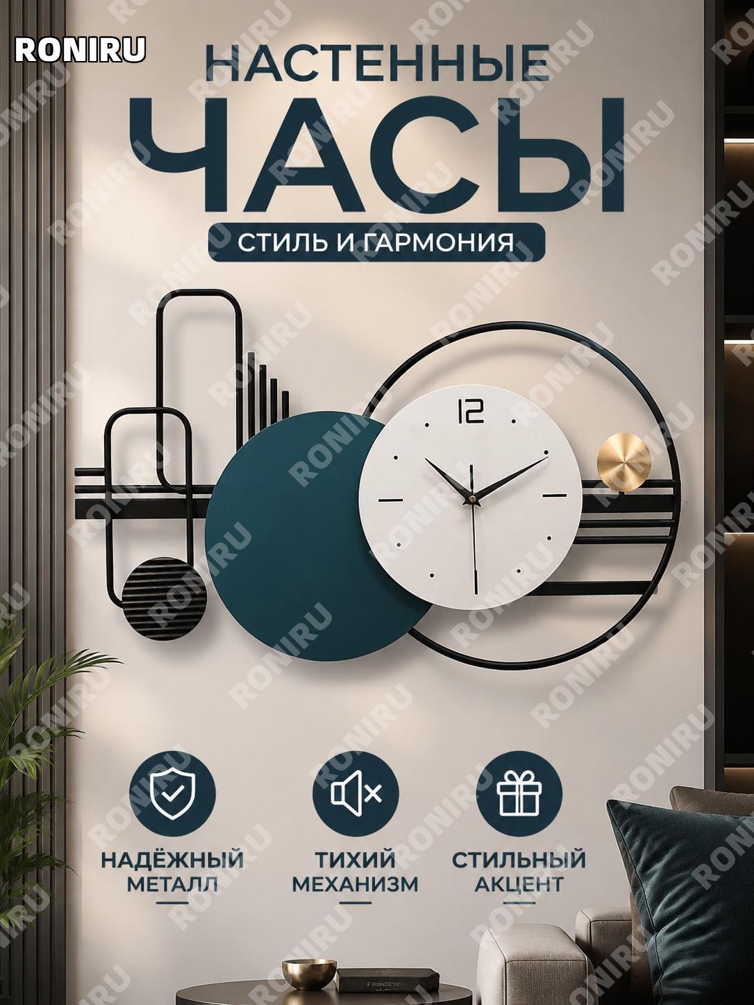 Настенные часы 4101 из металла с листом гинкго, декоративные часы для гостиной, кухни и кабинета современный дизайн