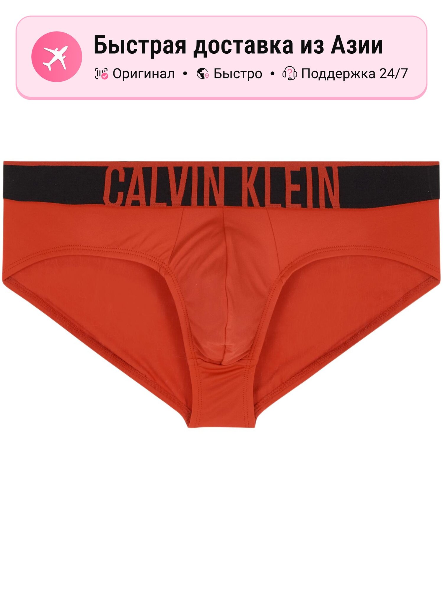 Трусы CALVIN KLEIN 1 Pack