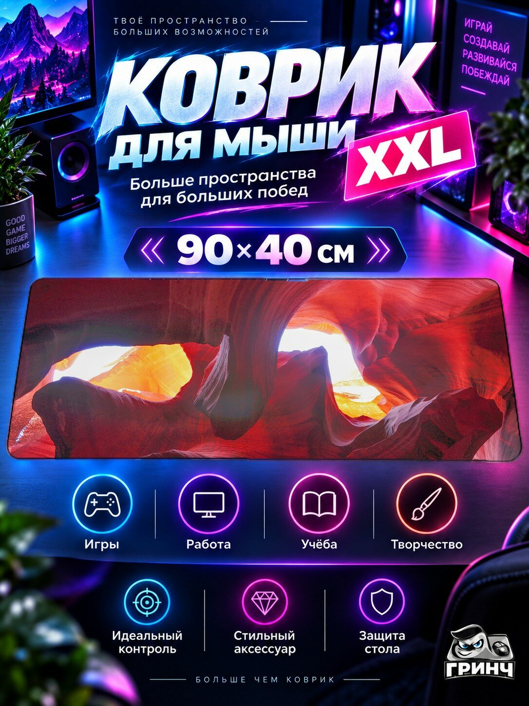 Игровой коврик для мыши жаккард 90х40 см Black Panther 4kart Чёрный