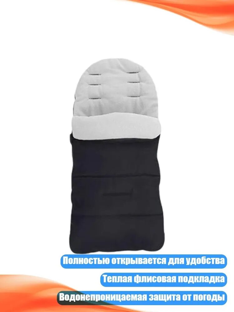 Детский конверт для коляски с молнией, полностью открывающийся, с теплой флисовой подкладкой, универсальный, Белый