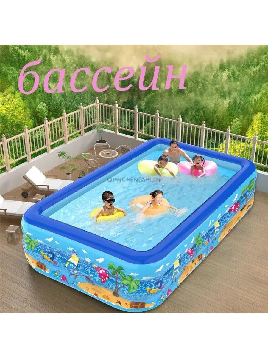 Детский надувной бассейн прямоугольной формы, наземный, голубой, 530