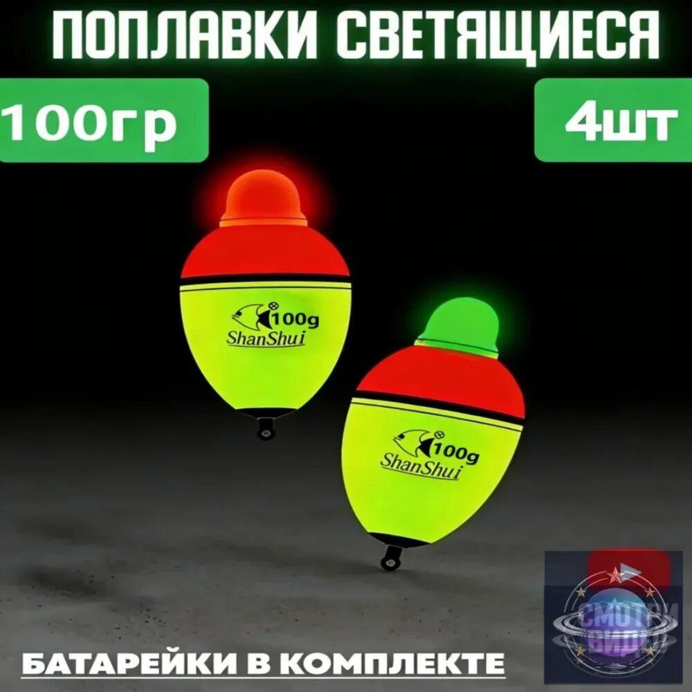 Поплавок, 40 г