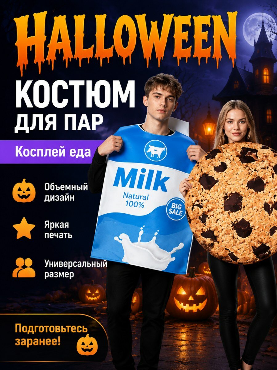 Костюм классический Luckin Coffee
