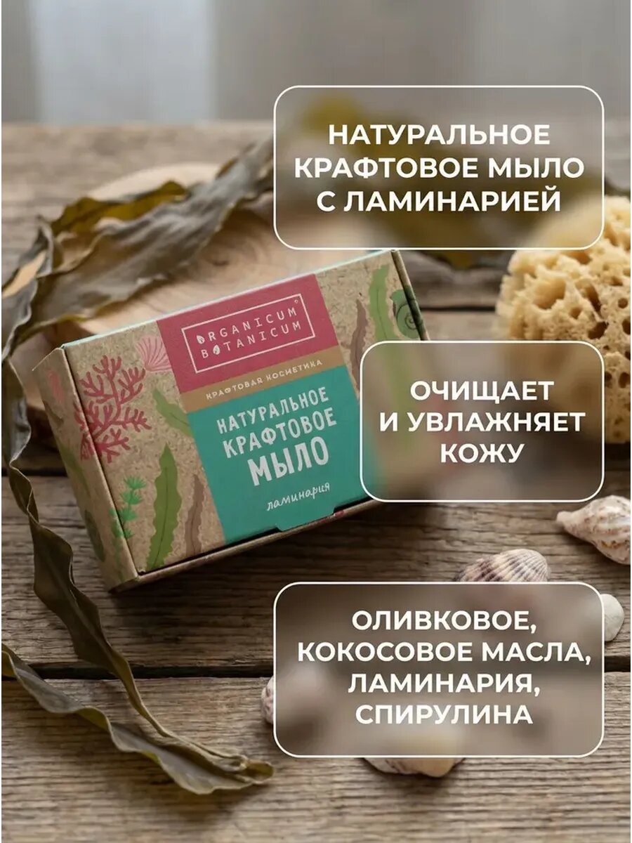Натуральное крафтовое твердое мыло цитрусовое, 100 г