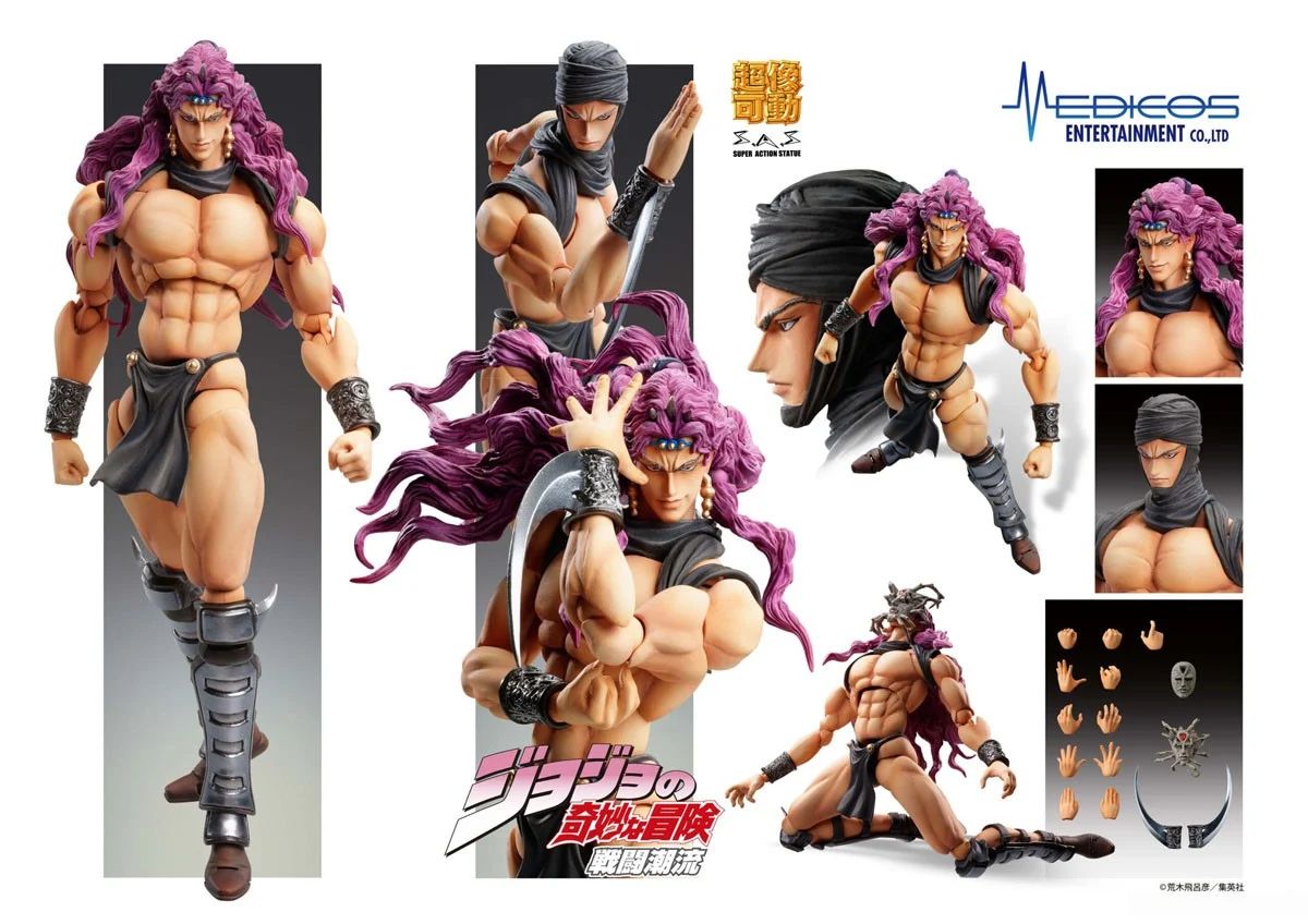 Фигурки Medicos, JoJo's Bizarre Adventure Part 2: Kars Super Action Figure - high 17cm