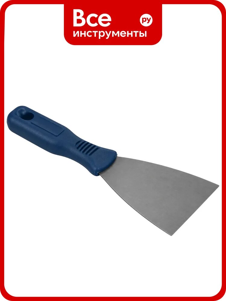 Шпатель с пластиковой ручкой SAMGRUPP Kitan 8 см KIT-822