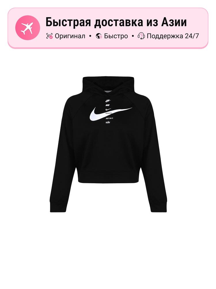 Свитшот NIKE Nike Sportswear, 10 шт.