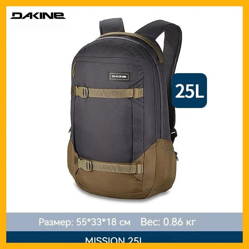 Dakine Рюкзак