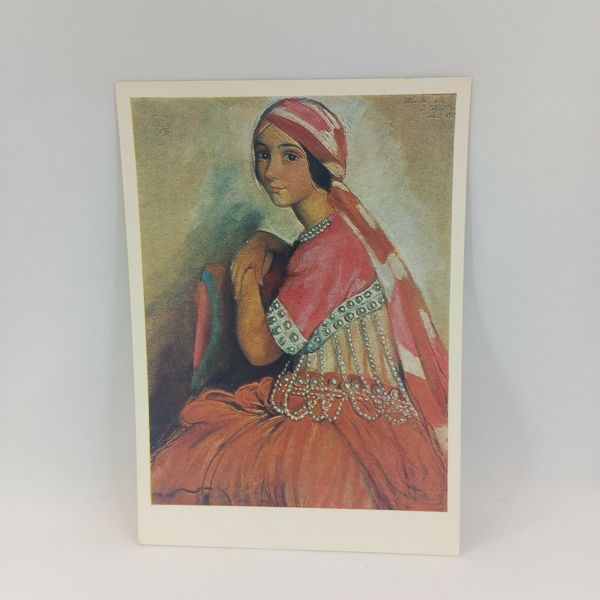Открытка советская СССР. Портрет балерины Лидии Ивановой в костюме. Балет Павильон Армиды, винтаж