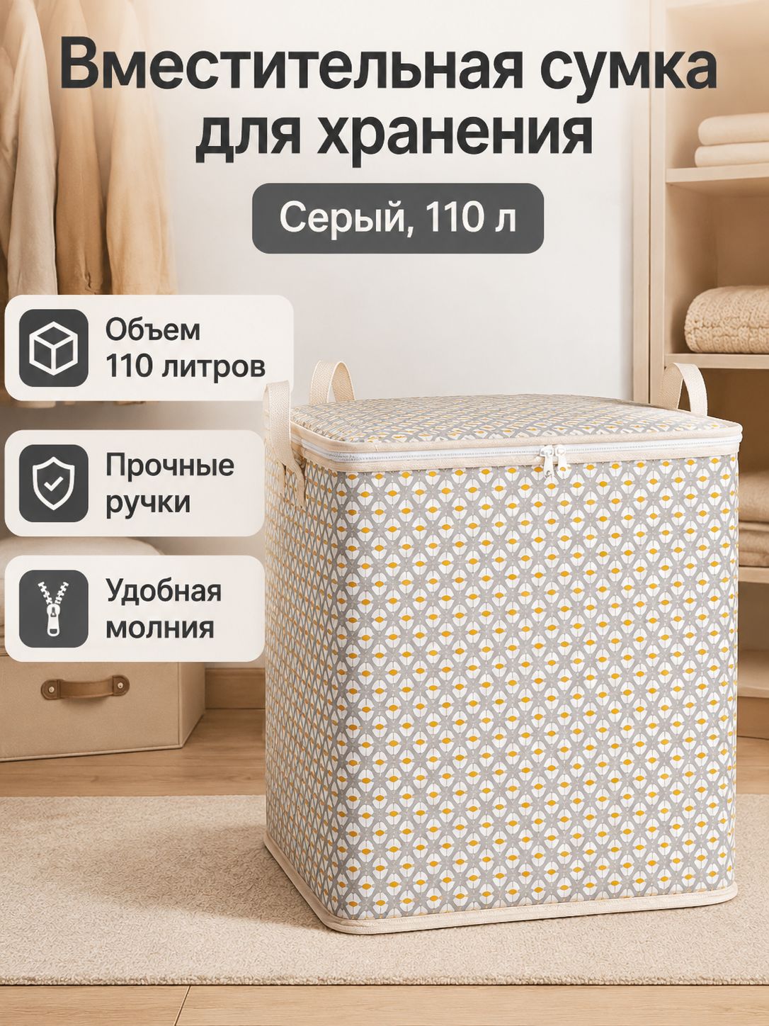 Зип пакет 45x45 см 150 мкм 1 шт серый, Артикул: 5225998065, Материал: Нетканое полотно