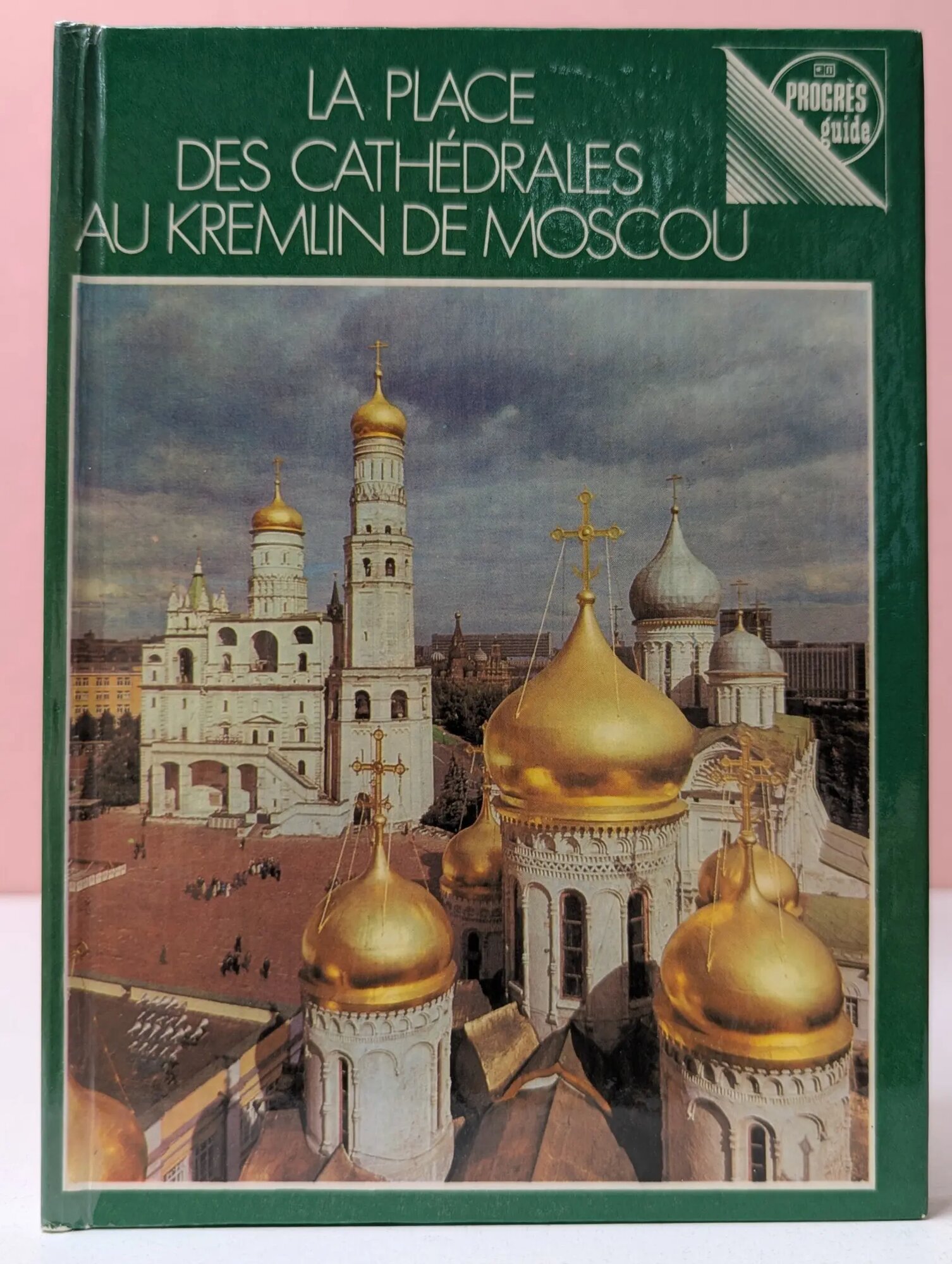La Place des Cathédrales au Kremlin de Moscou Сборник 1977