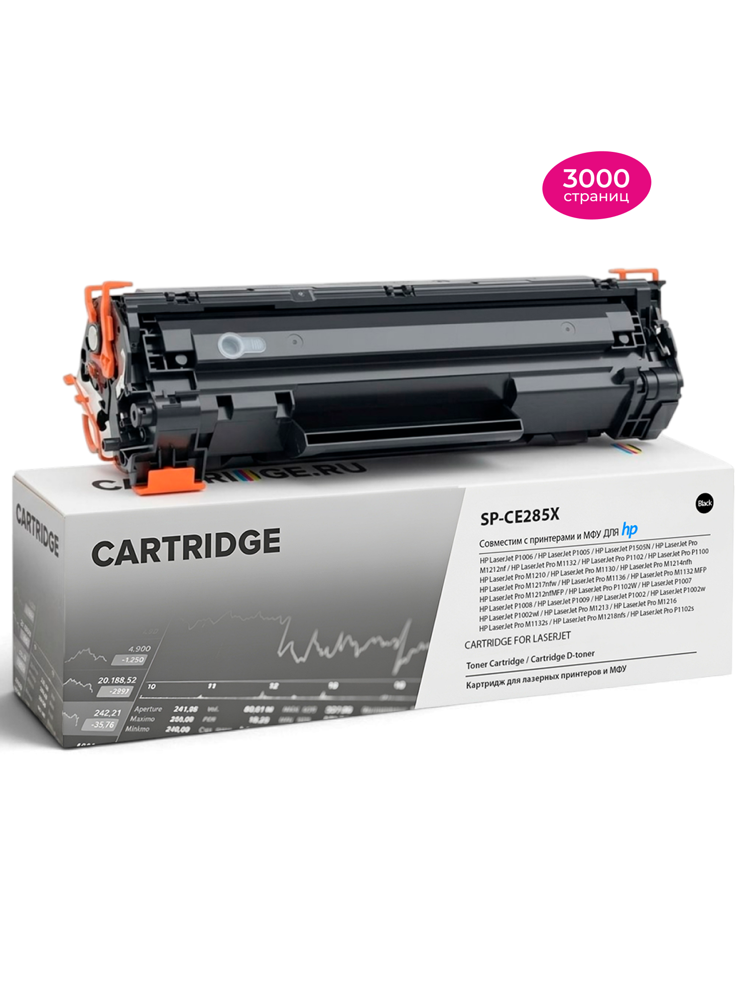 Картридж SP CE285X (85X) для HP черный