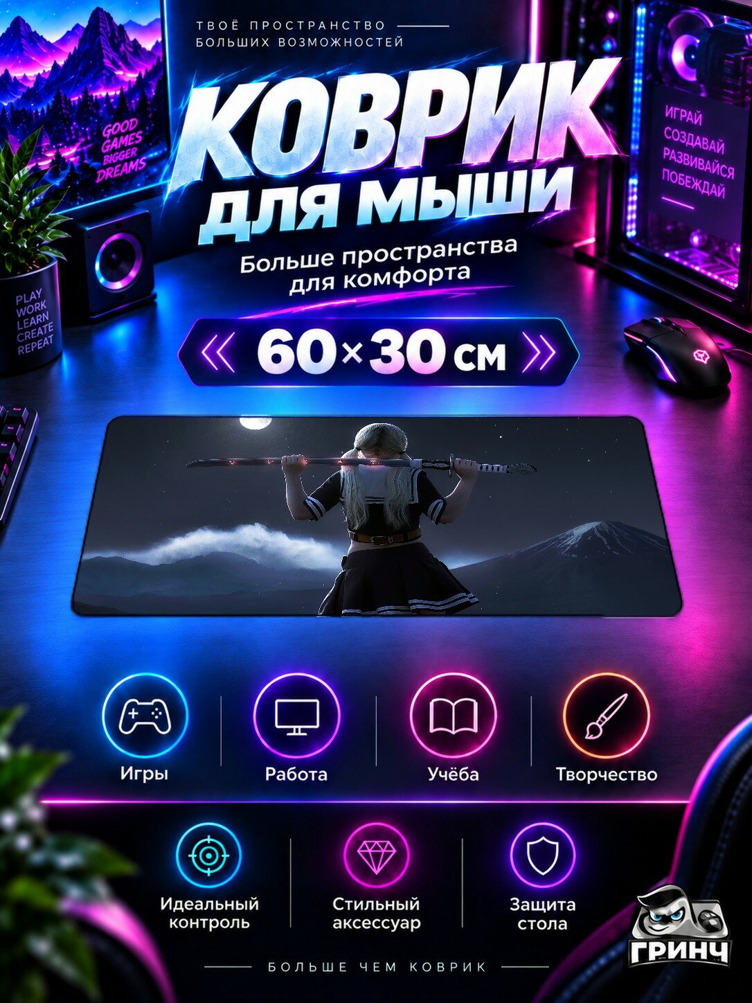 Игровой коврик для мыши жаккард 60х30 см Samurai Sword Girl Самурай Меч Девушка