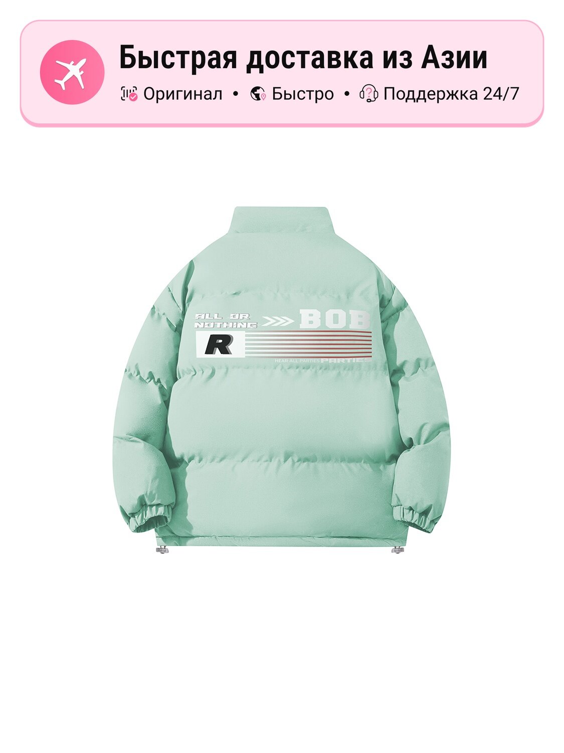 Пуховик Bobby Abley BOBBY ABLEY
