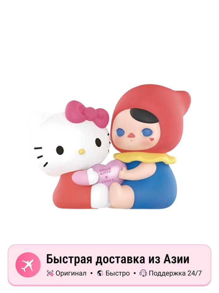 POP MART Pucky Sanrio Family Mystery Box Single Box, Confirmed-Hidden Style-Hugging (Open)