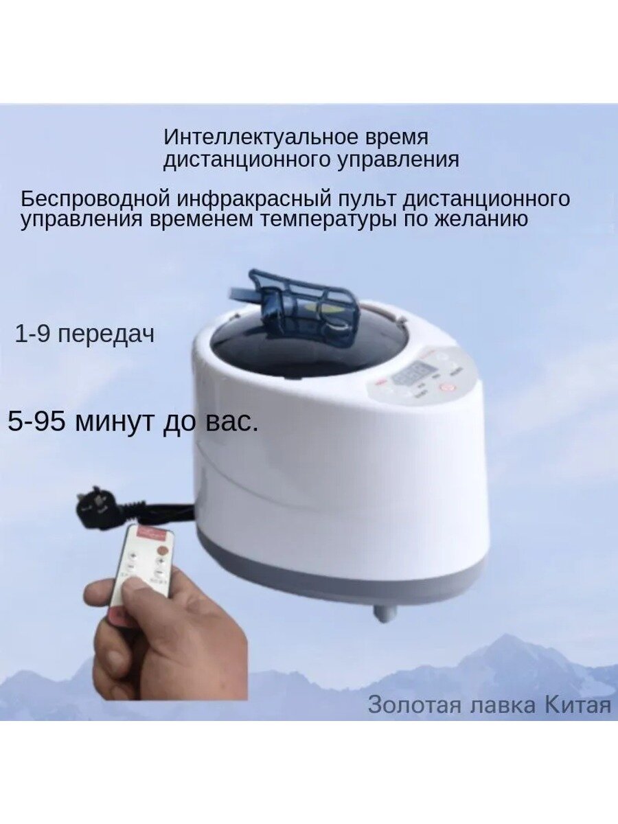 Парогенератор для кедровой бочки Паровой испаритель для сауны и бани 1500ВТ kk