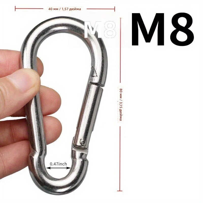 5 шт. Прочные металлические быстросъемные зажимы M8, пружинные подковообразные пряжки для сумок и ключей, размер 3.15x1.57 дюйма, для кемпинга и походов