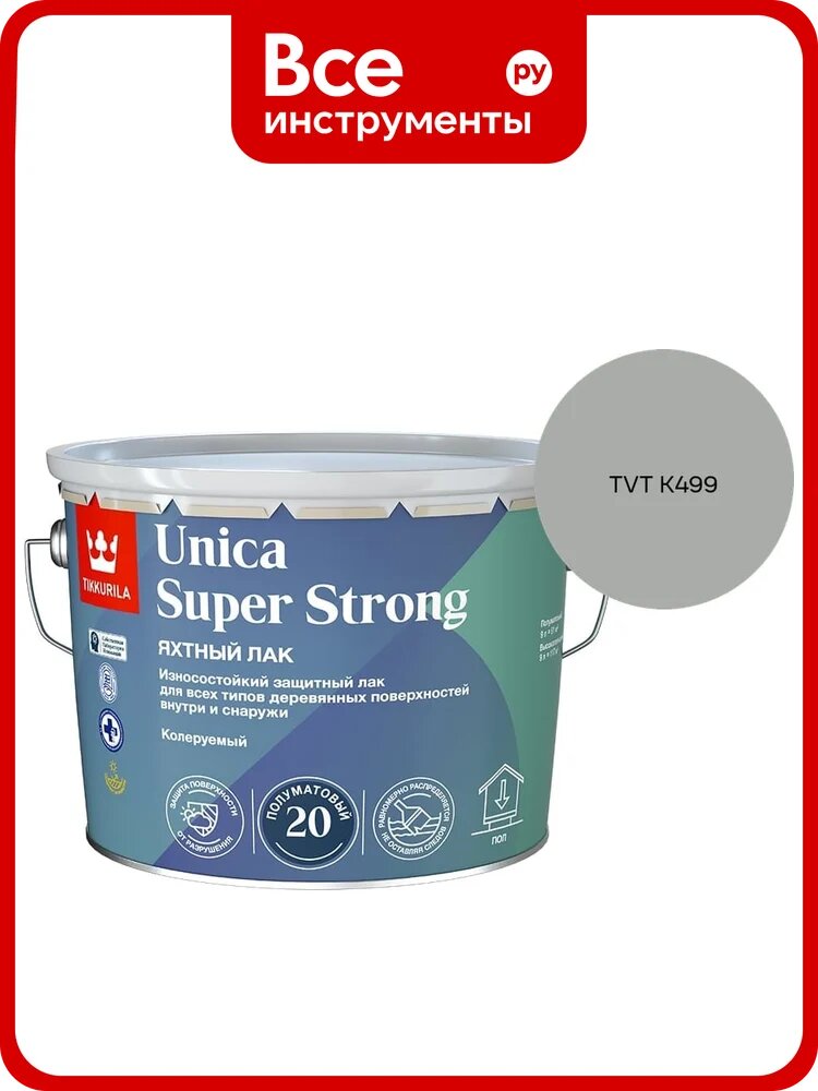 Лак универсальный Tikkurila UNICA SUPER STRONG EP п/мат 9л 700014013_TVT K499