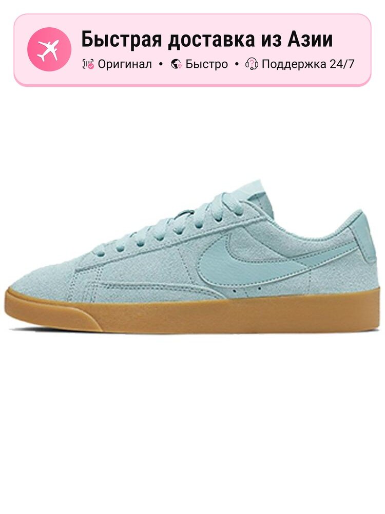 Кроссовки NIKE Blazer Low SD