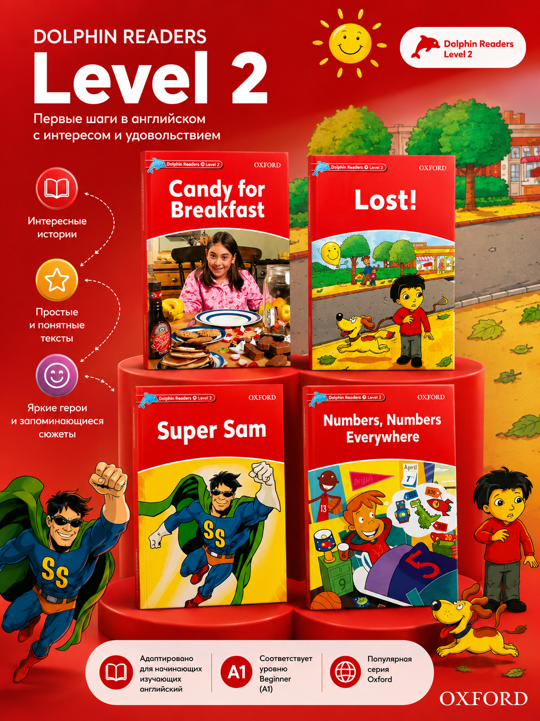 Dolphin readers level 2, уровень 2, книги для изучения английского языка