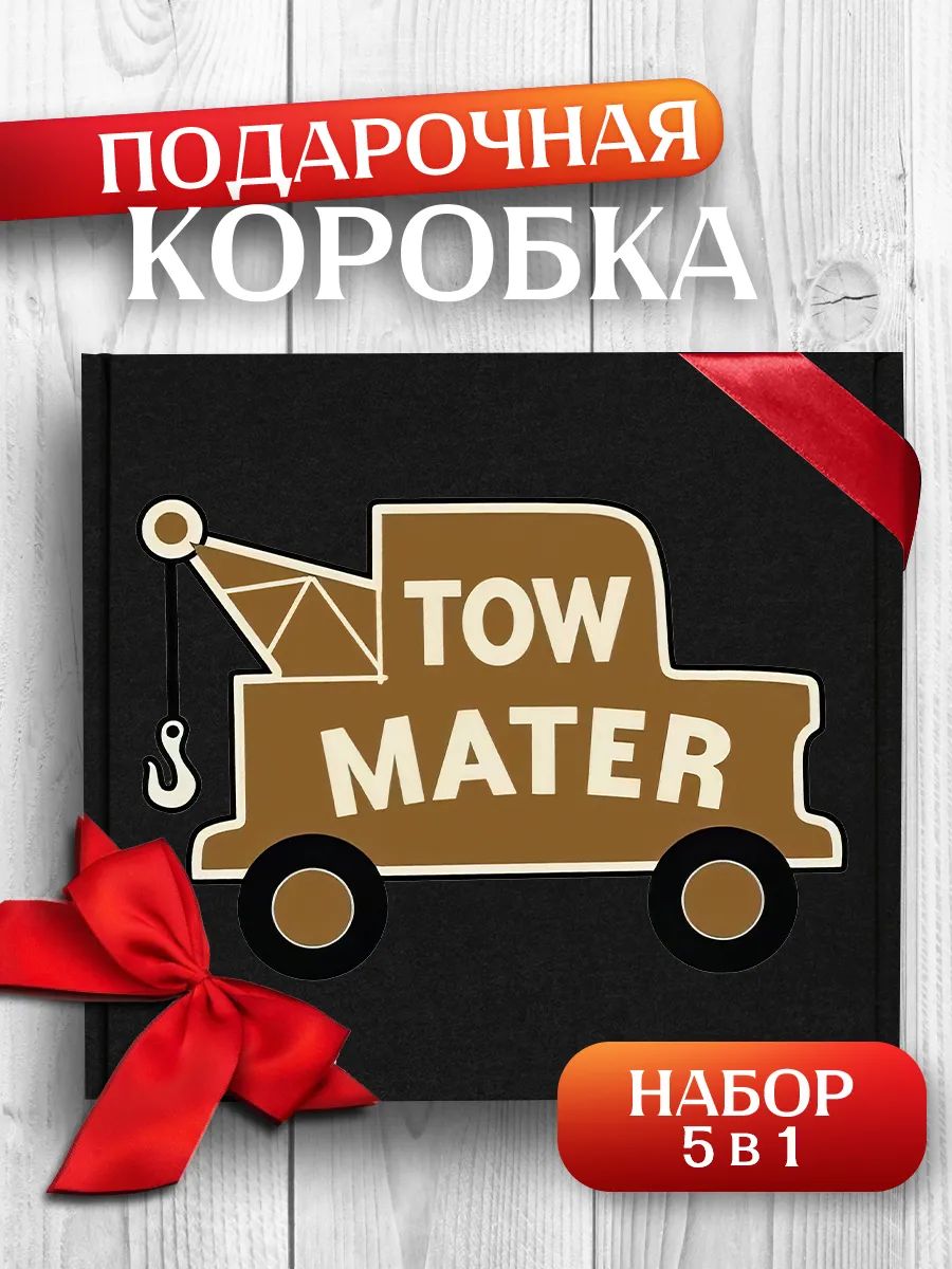 Подарочная коробка Тачки мультфильм