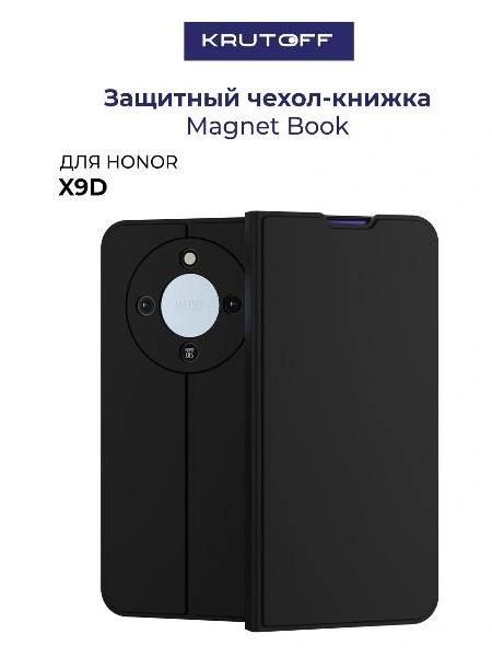 Чехол для смартфона, телефона Krutoff Honor X9d