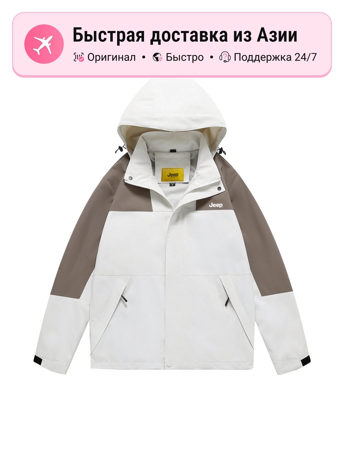 Ветровка Outdoor Luxury 5401463