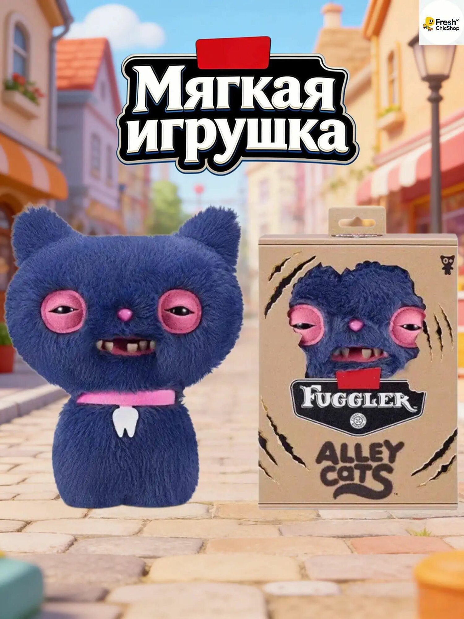 Spin Master Alley Cats Wrinkle McStinkles / Плюшевая игрушка фуглер Лысая кошка: реалистичные зубы