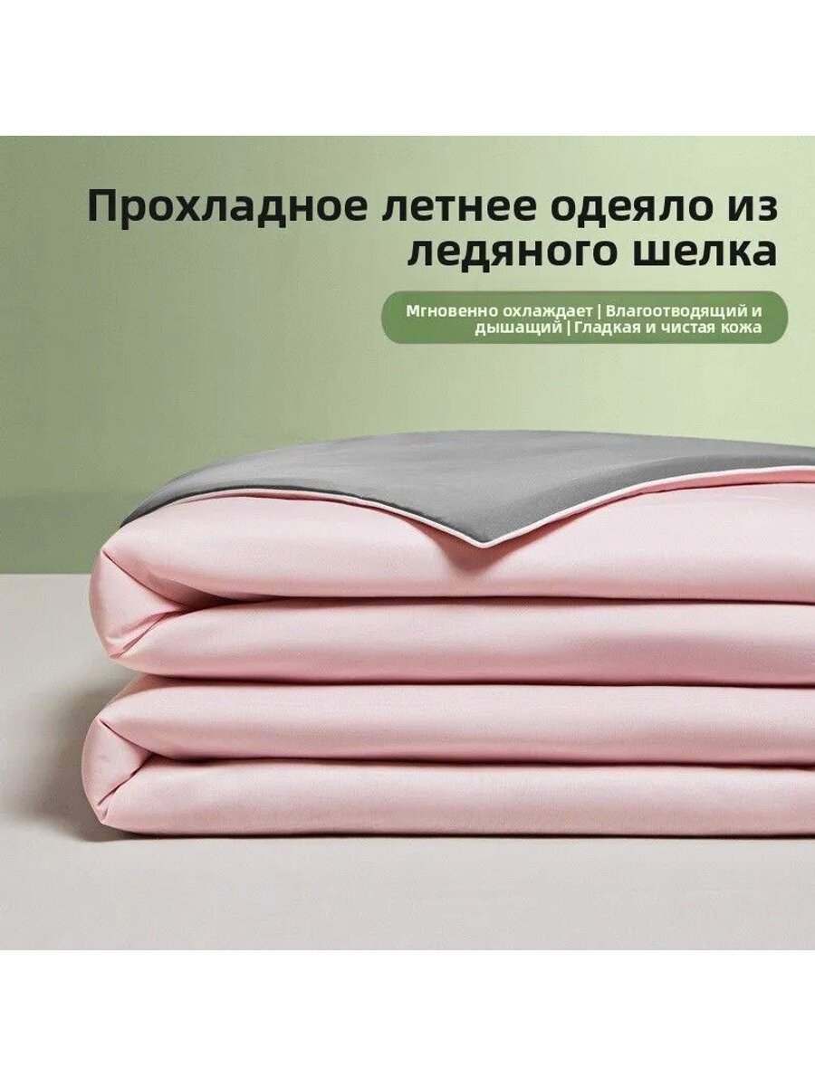 Одеяло Евро 150x200 см, Всесезонное, с наполнителем волокно, комплект из 4, 1 шт