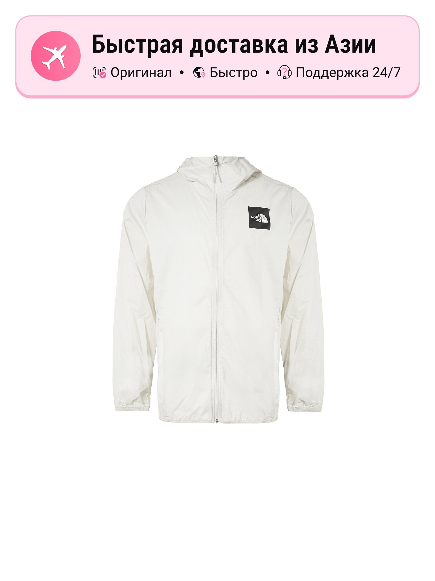 Куртка The North Face 9489669