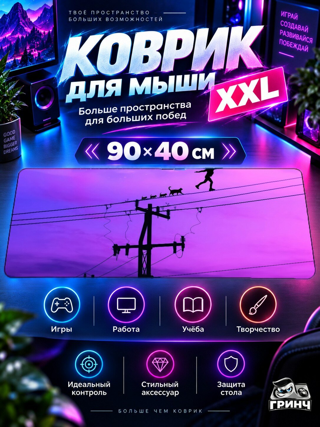 Большой игровой коврик для мыши и клавиатуры Grim Reapers Skulls Грим Реаперс Скуллс 90х40 см XXL