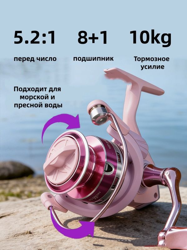 Катушка для спиннинга 5.2:1, металлическая шпуля, сигнализация поклевки, фрикцион 10 кг
