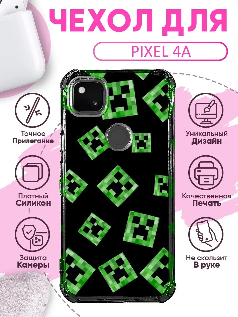 Чехол на PIXEL 4A с принтом криперы